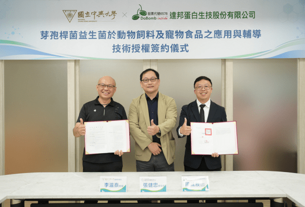 全面驅動「無抗養殖」綠色科技 達邦蛋白生技攜手明星後生元產品引 領全球替抗新經濟